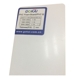 لوح الرغوة PVC المشترك