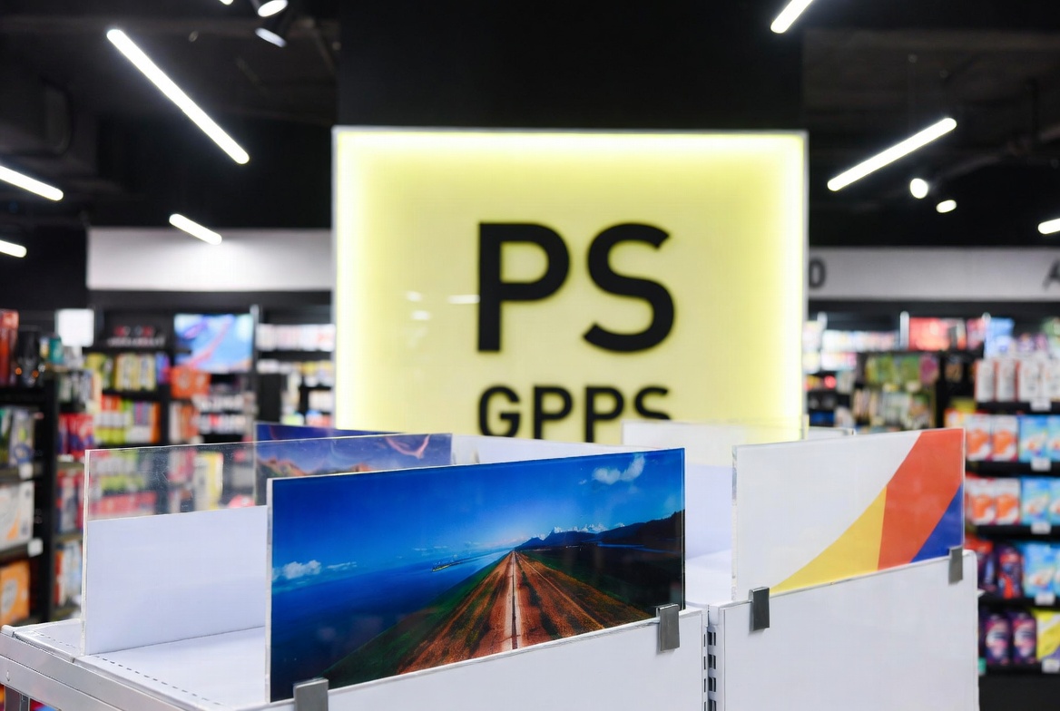 اللافتات التجارية وعروض البيع بالتجزئة مع ورقة PS